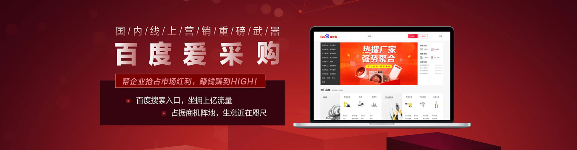 碧江竞价开户推广